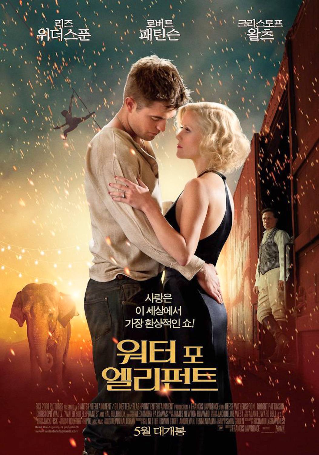 [HanCinema's Film Review] Korean Weekend Box Office (2011.05.06~2011.05