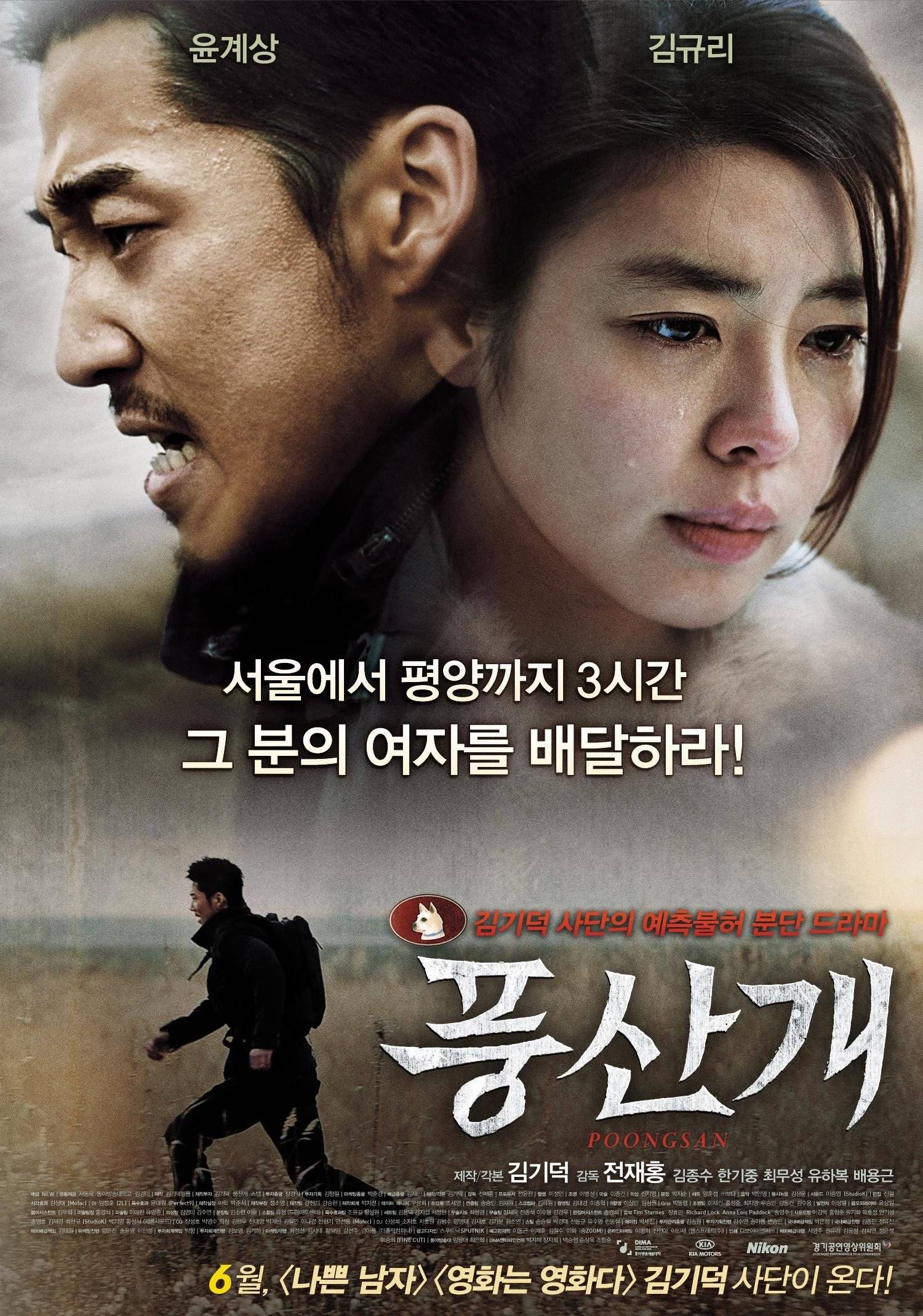  Korean Sad Love Story Movies List Download