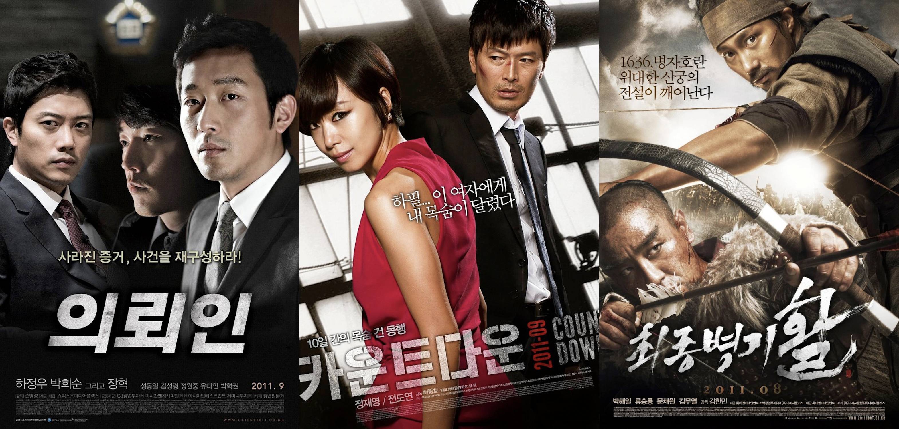 [HanCinema's Film Review] Korean Weekend Box Office 2011.09.30 ~ 2011.