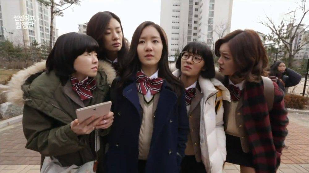 What Up Korean Drama Watch Online