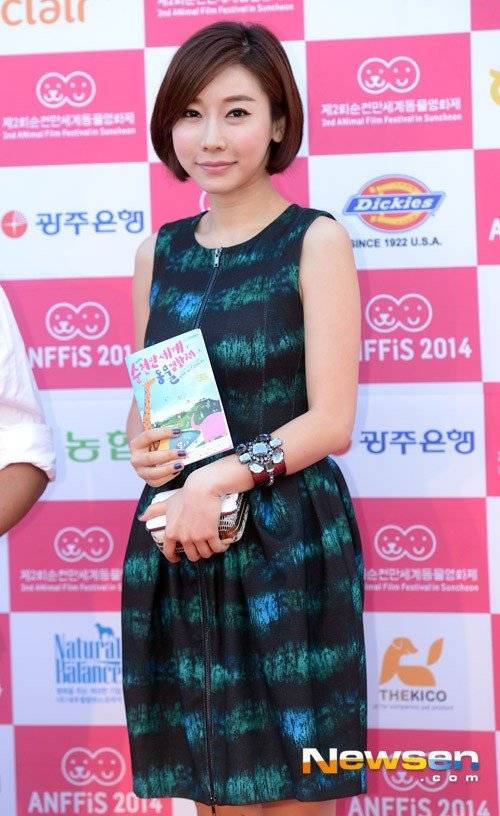 Kwak Hyeon Hwa Korean Actress Comedian Singer Hancinema