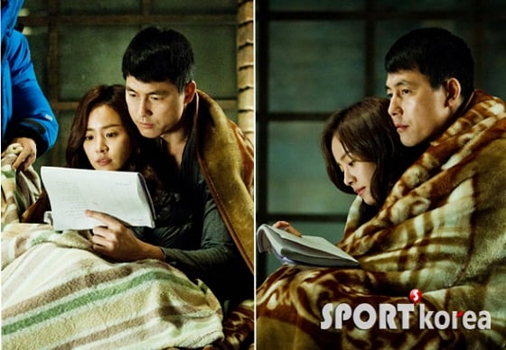 Padam Padam Jeong Woo Seong And Han Ji Min Hug While Reading A Script 