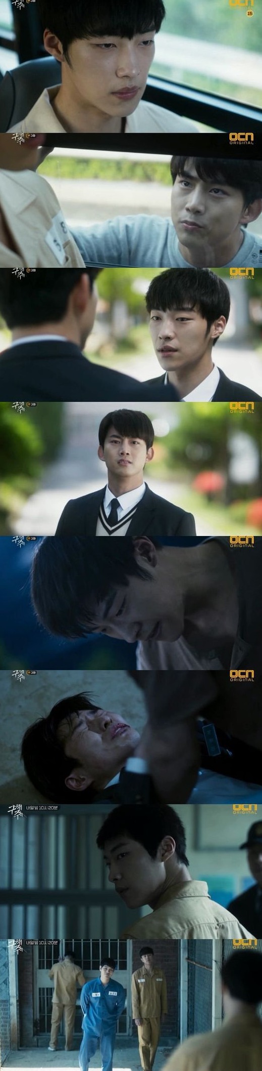 Spoiler Added Episodes 3 And 4 Captures For The Korean Drama Save Me Hancinema The