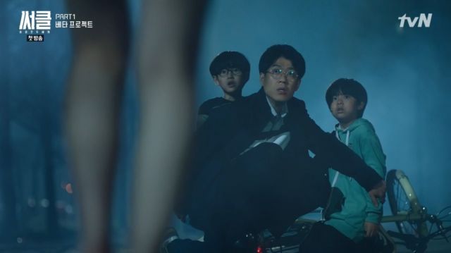 Beom-gyoon, Woo-jin and their father witnessing the alien