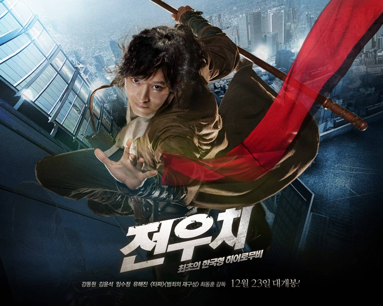 Red Wepsex - Jeon Woo Chi 720p Download Movie Al Mavahibul Jaliyya Full Pdf ...