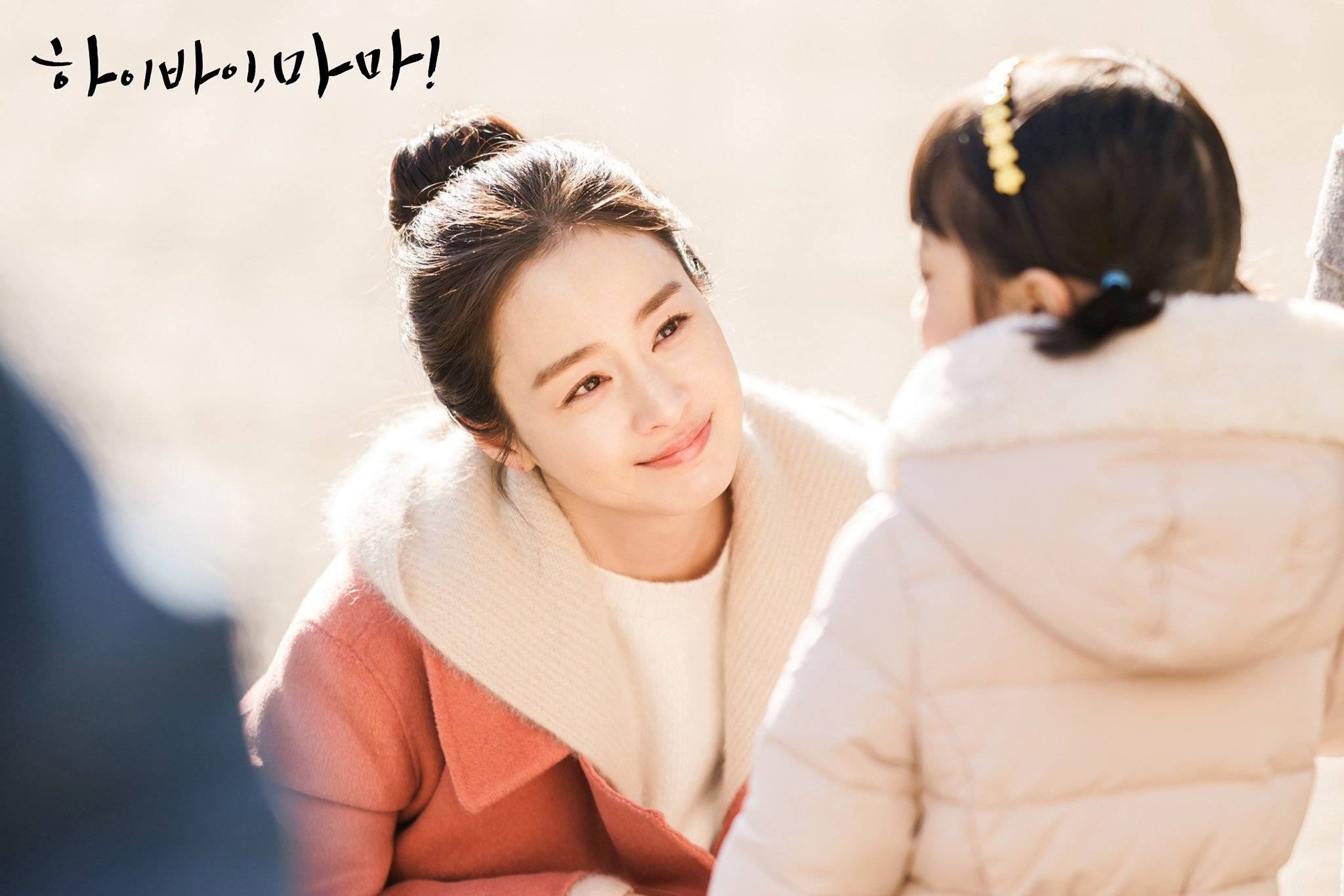 [photos] First Stills Added For The Upcoming Korean Drama Hi Bye Mama Hancinema The