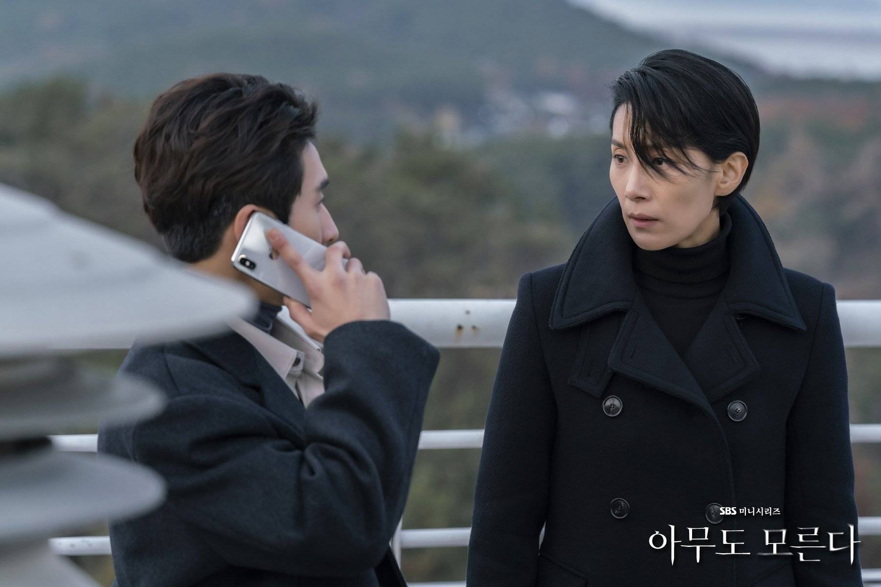 Photos New Stills And Behind The Scenes Images Added For The Korean Drama Nobody Knows 