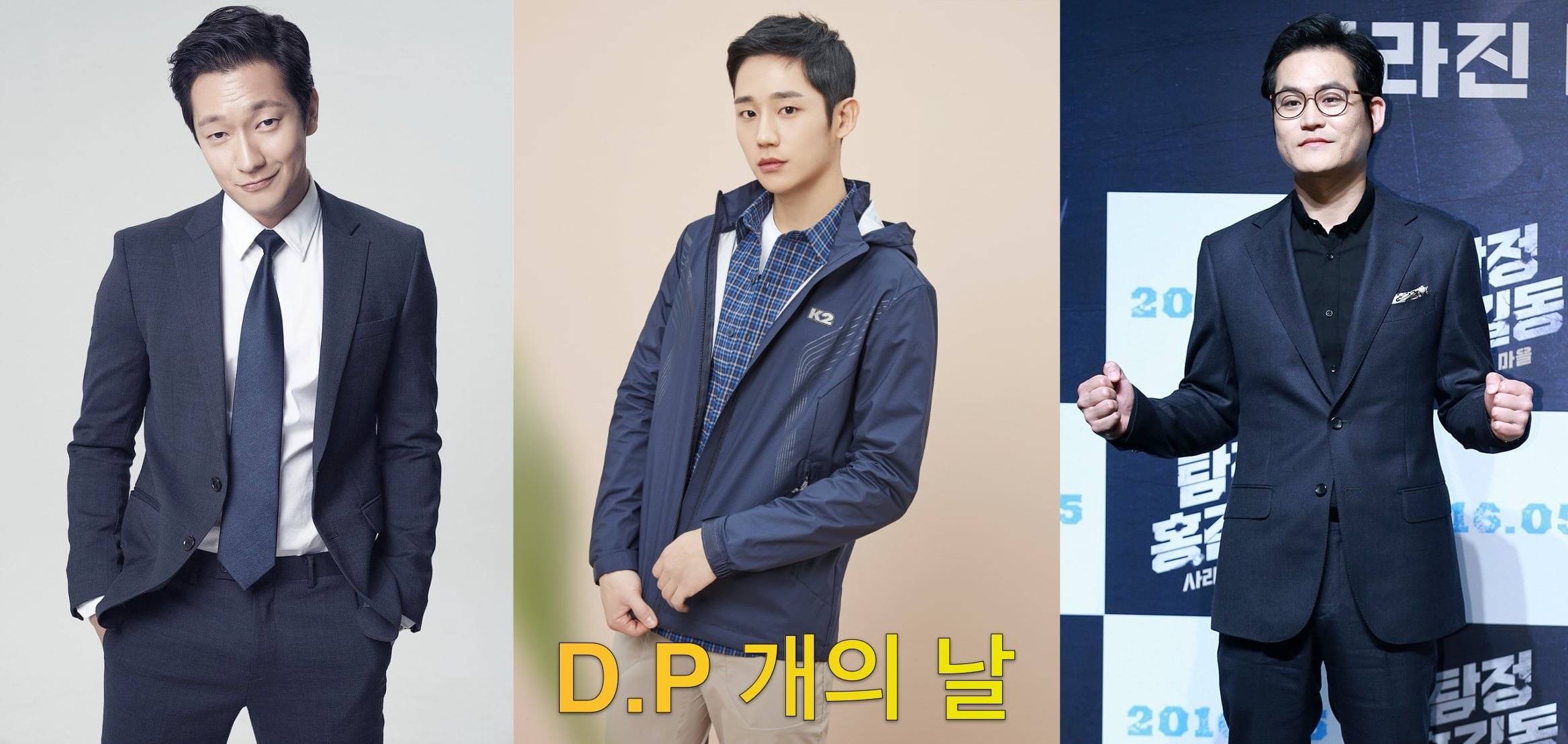 New Drama "D.P" @ HanCinema :: The Korean Movie and ...