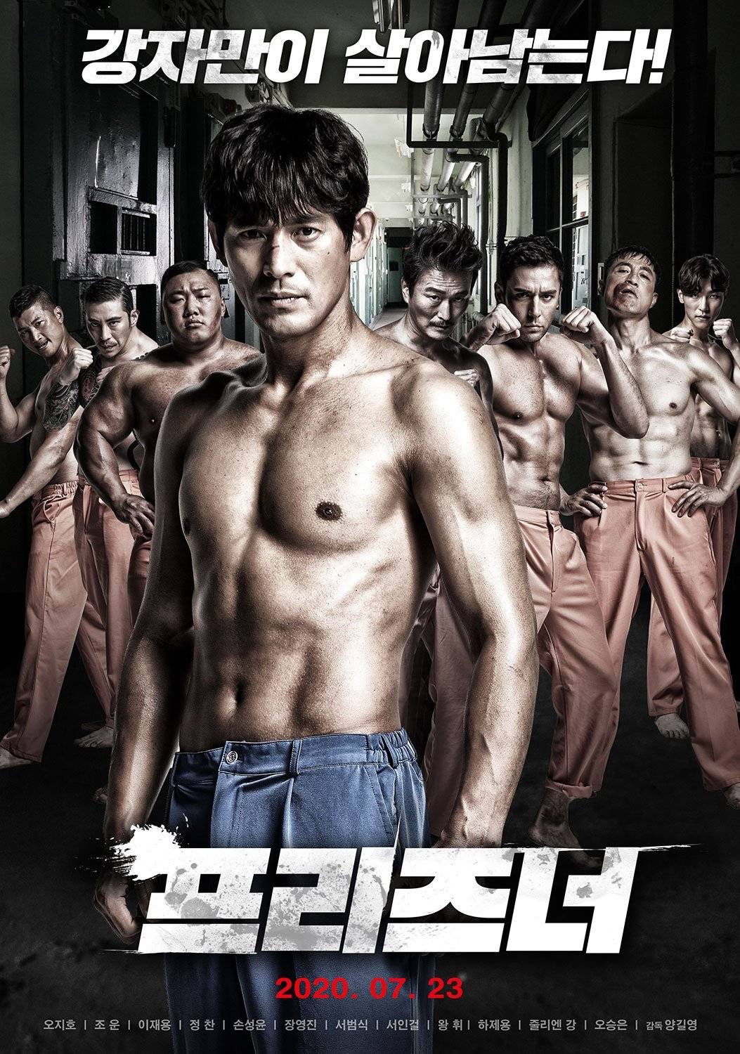Korean Movies Opening Today 2020/07/23 @ HanCinema :: The Korean Movie