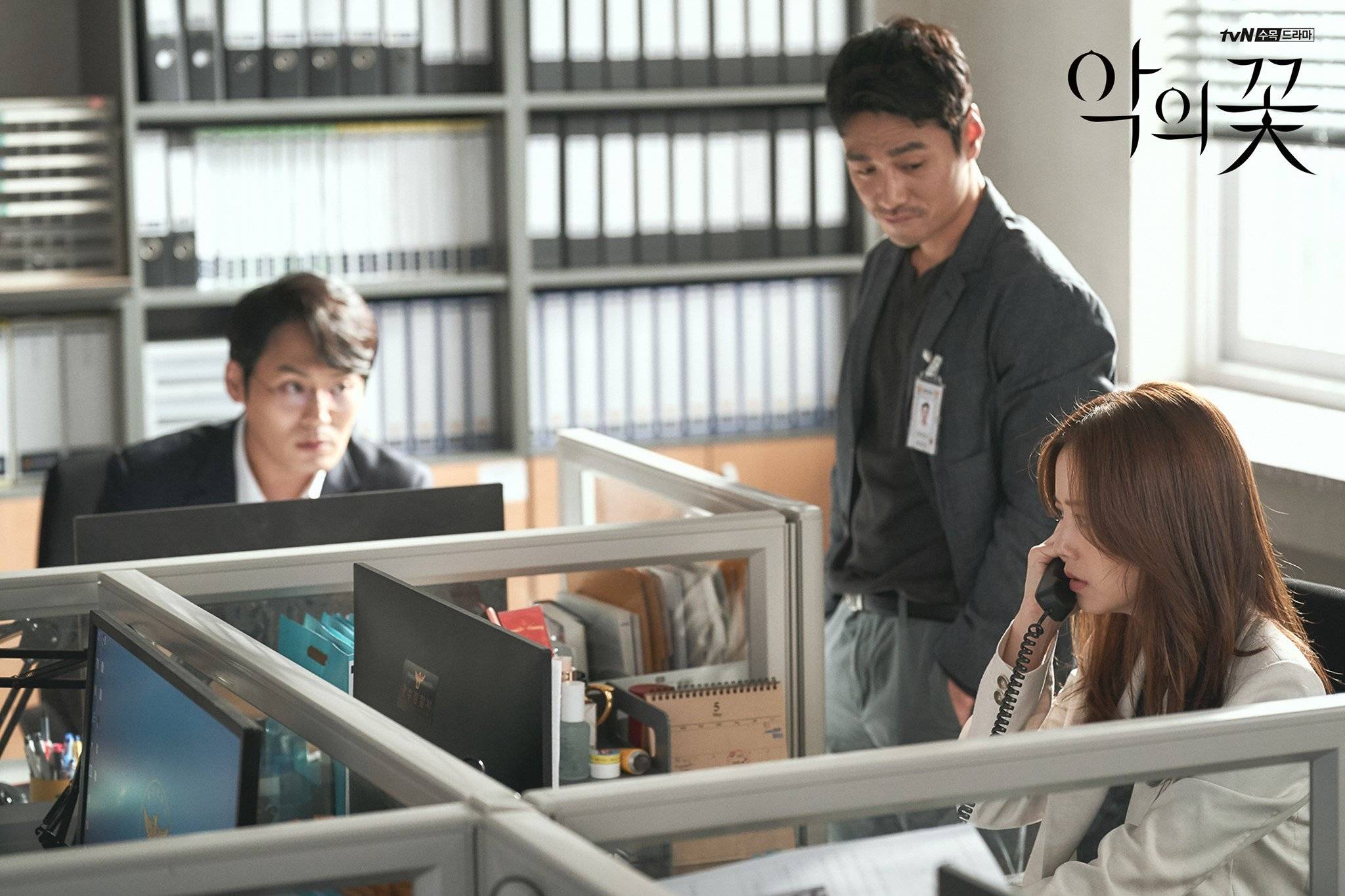 Photos] New Stills Added for the Korean Drama "Flower of Evil" @ HanCinema  :: The Korean Movie and Drama Database