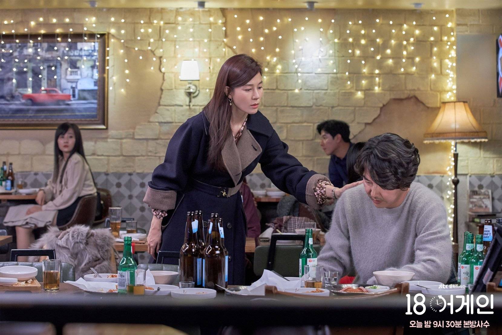[photos] New Stills And Behind The Scenes Images Added For The Korean Drama 18 Again