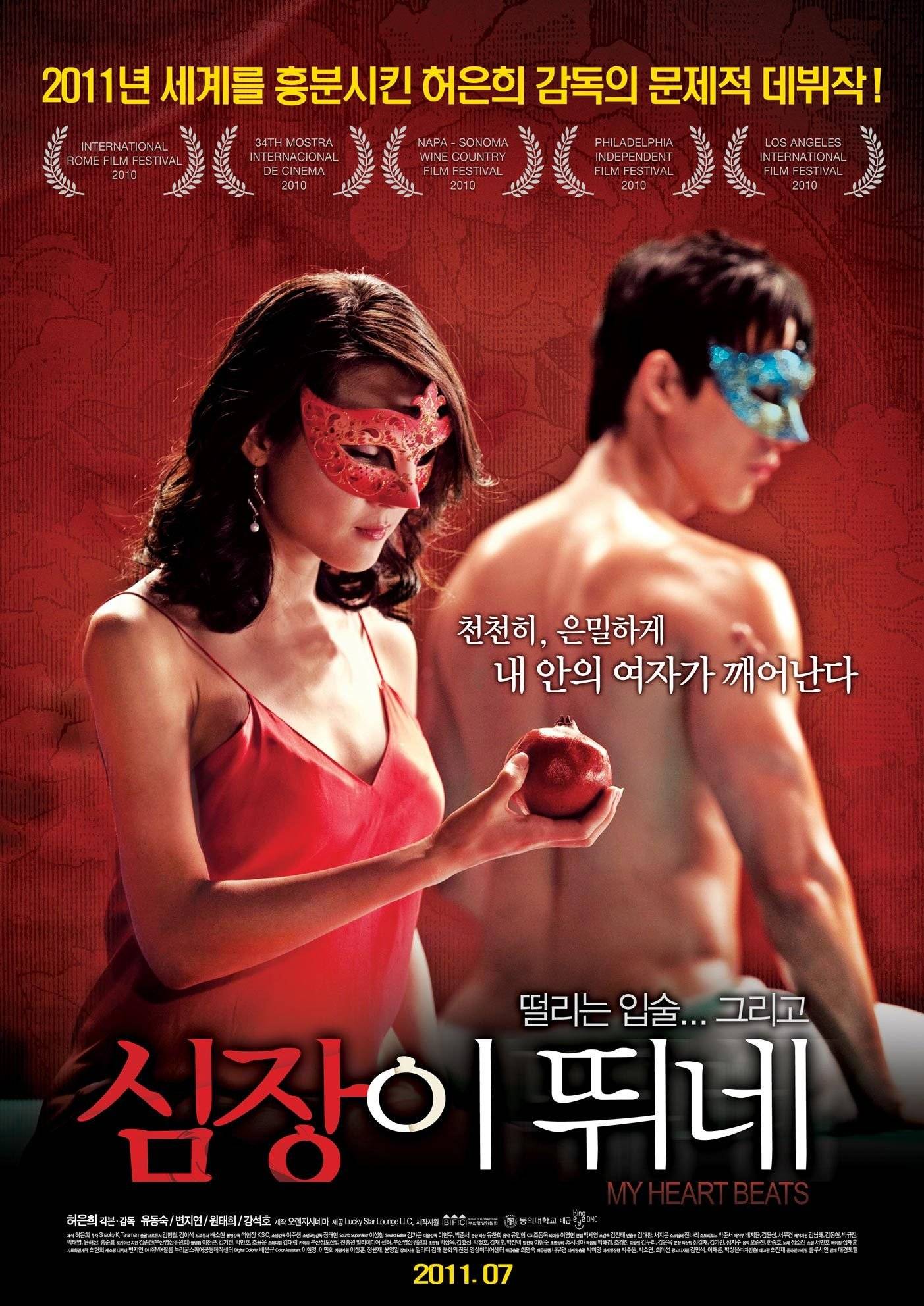 1403px x 1984px - Upcoming Korean movie \