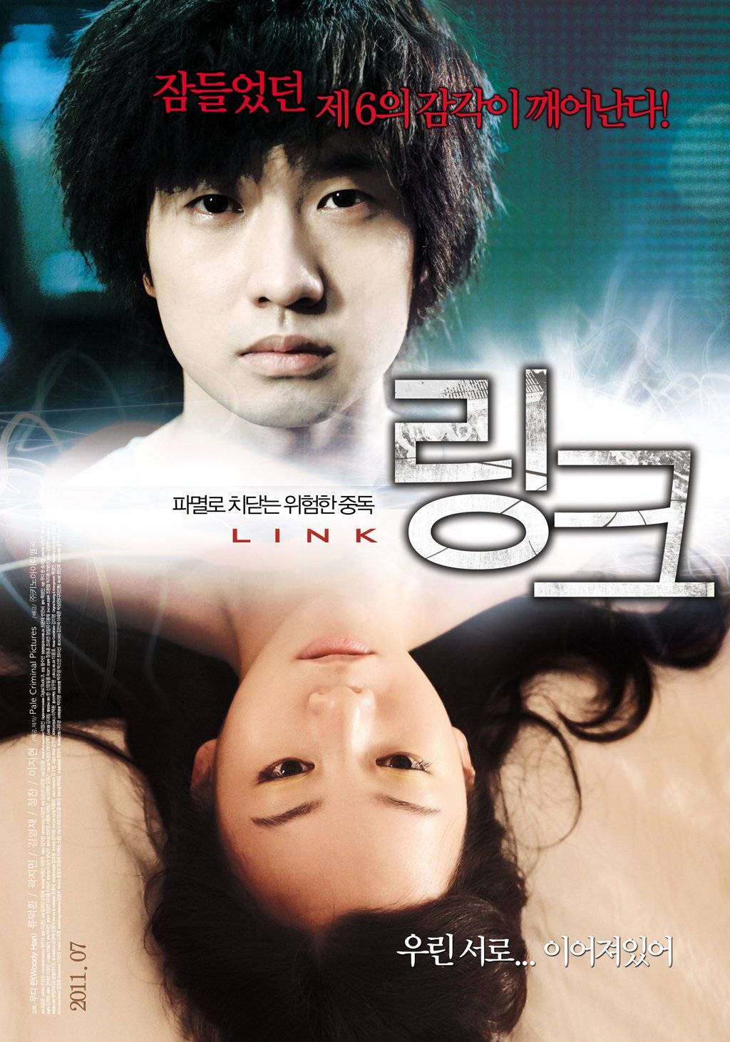 korean movies online