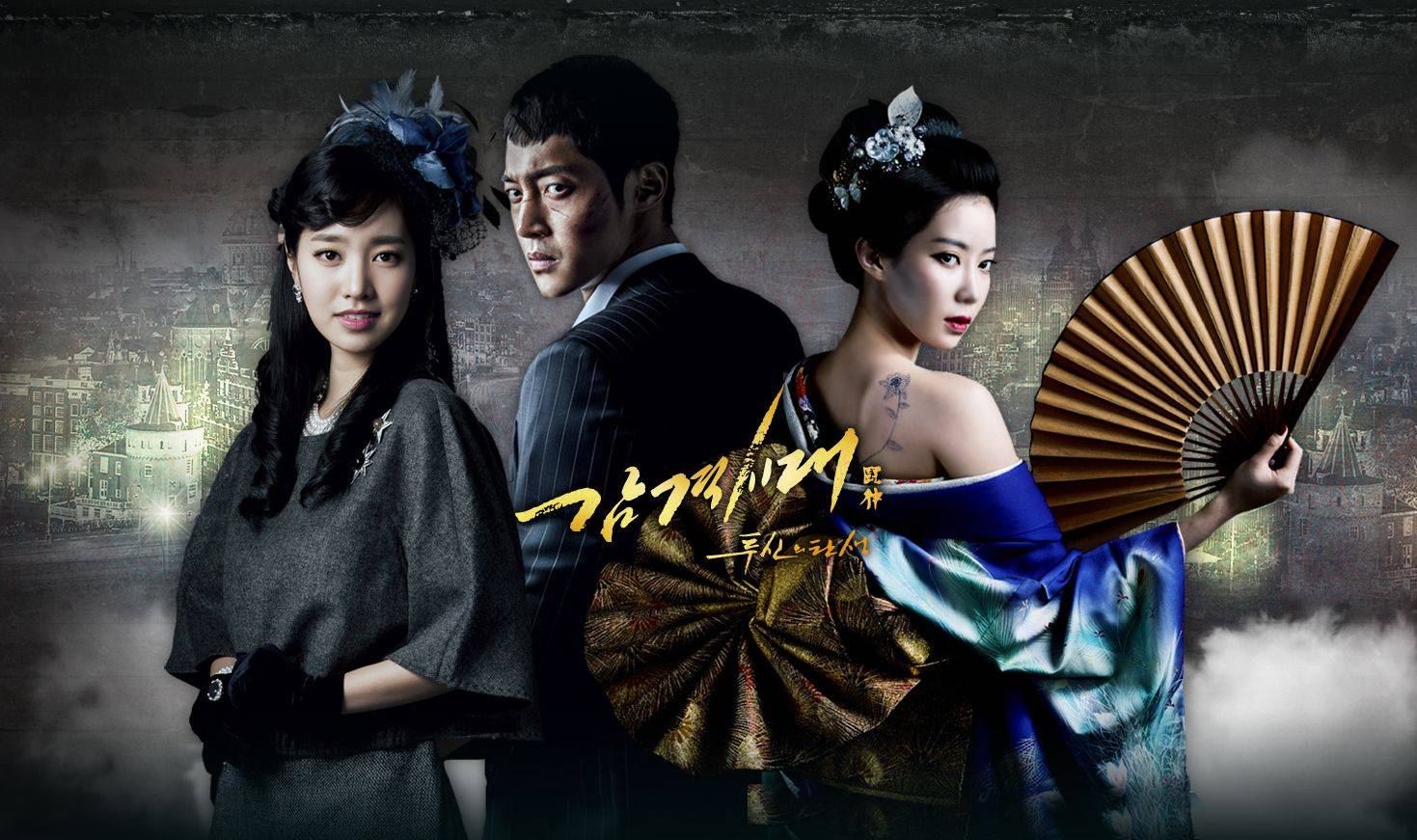 [hancinema S Drama Preview] Inspiring Generation Hancinema The Korean Movie And Drama