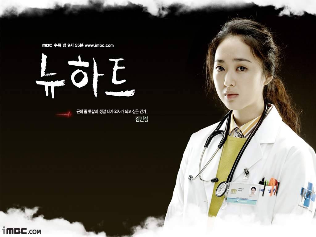Unduh Browser Gratis Drama Korea Blood Subtitle Indonesia Big