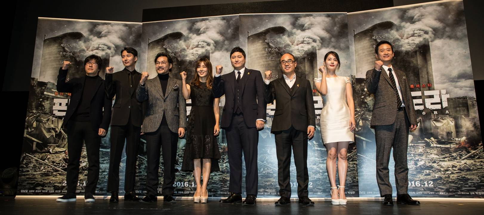 photos press conference images upcoming korean movie pandora