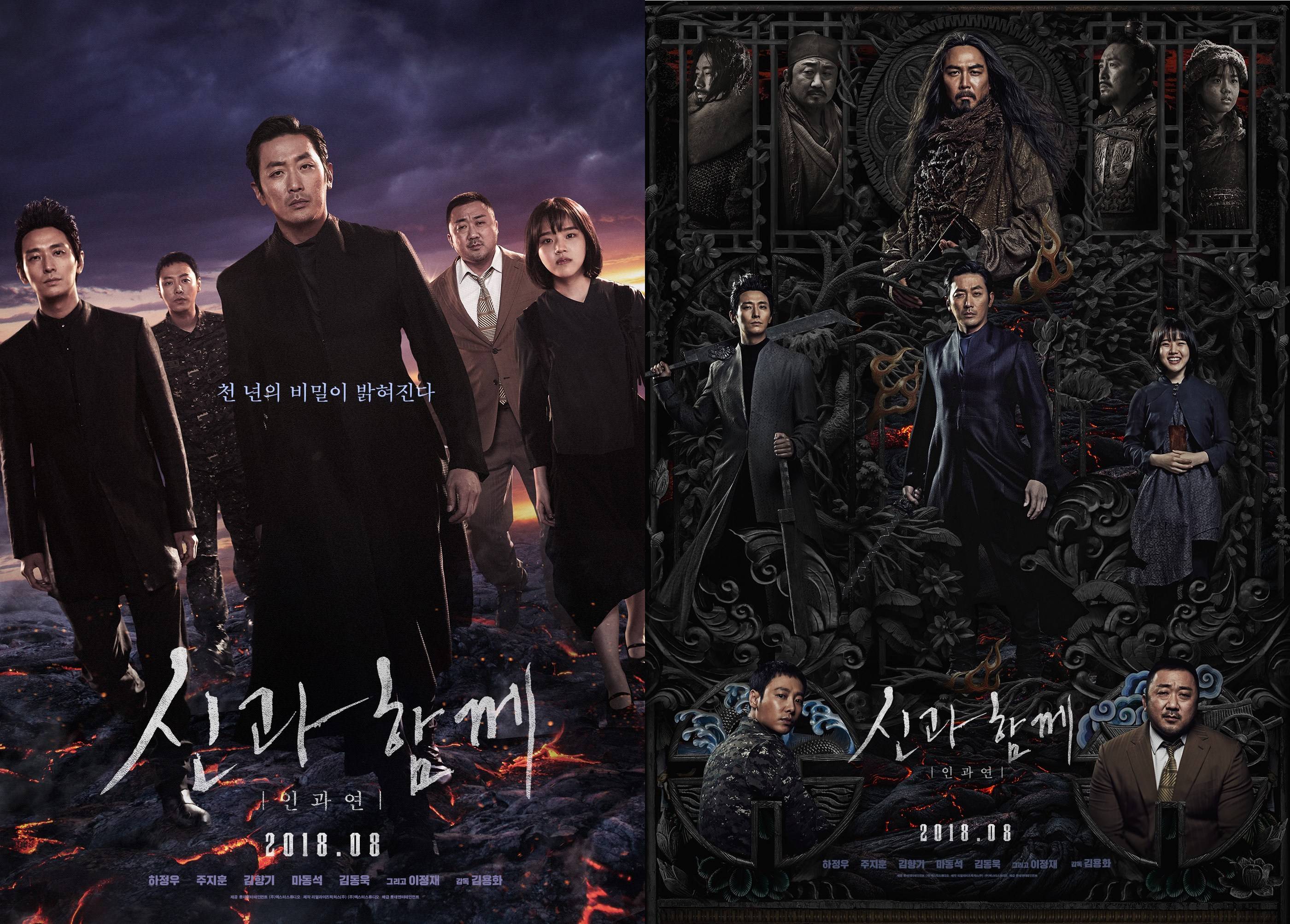 [Photos] Dark, Powerful Posters Released for 