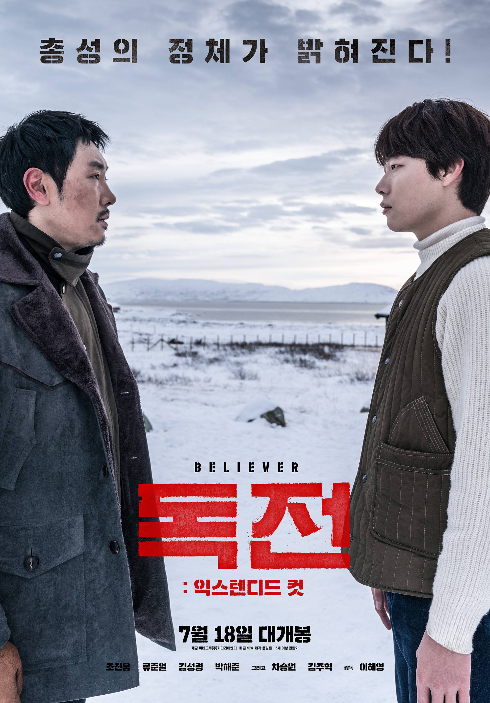 Korean movie english subtitles download