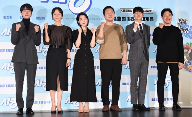Today's Photo: December 11, 2019 [4] @ HanCinema :: The Korean Movie ...