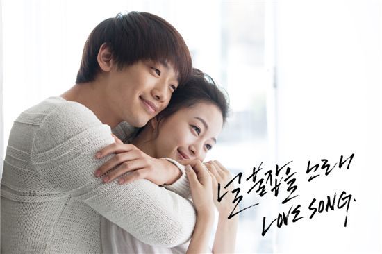 love rain korean drama songs download