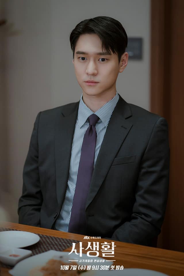 [Photos] New Stills Added for the Upcoming Korean Drama 'Private Lives ...