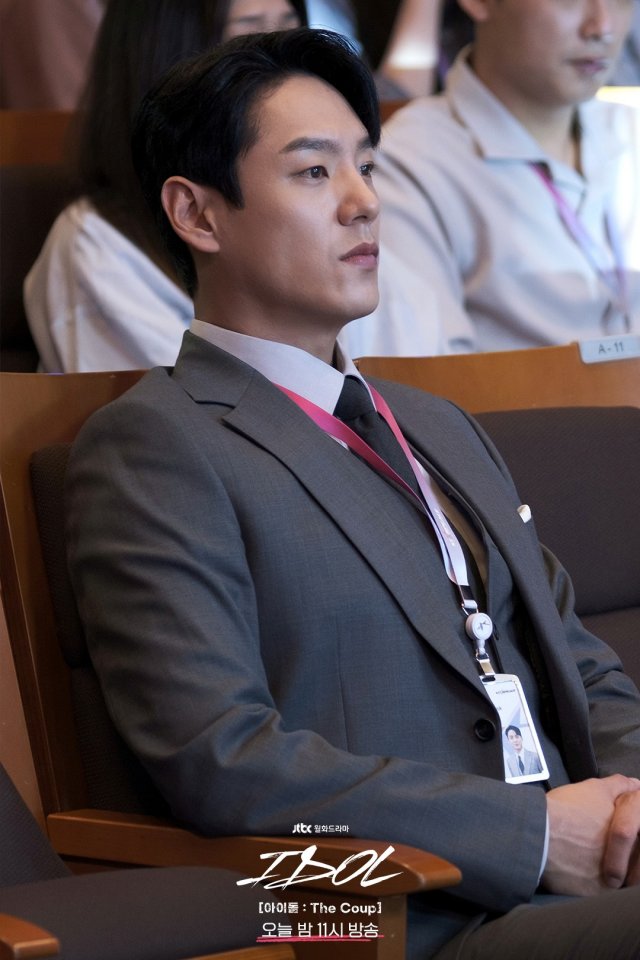 [Photos] New Stills Added for the Korean Drama 'IDOL: The Coup' @ HanCinema