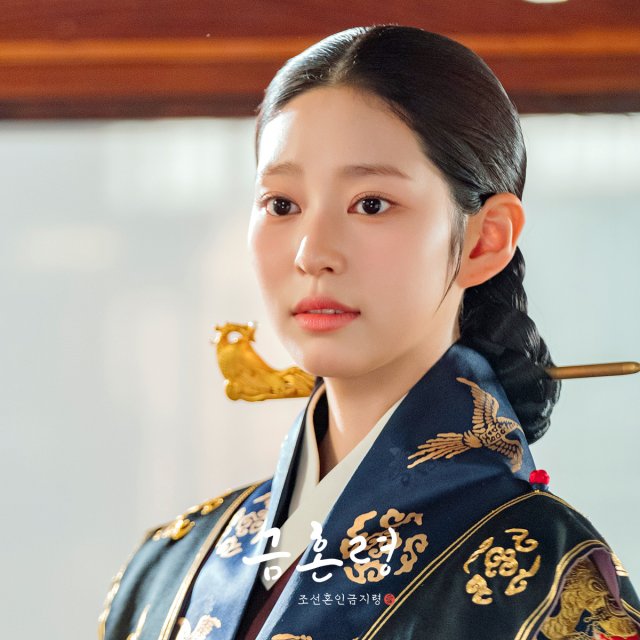 [Photos] New Photos Added for the Korean Drama 'The Forbidden Marriage ...