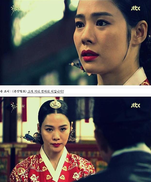 Spoiler Added Episodes 15 And 16 Captures For The Korean Drama Cruel Palace War Of Flowers Hancinema