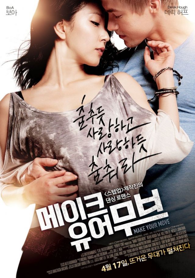 [HanCinema's Film News] New Korean Films Inbound... HanCinema