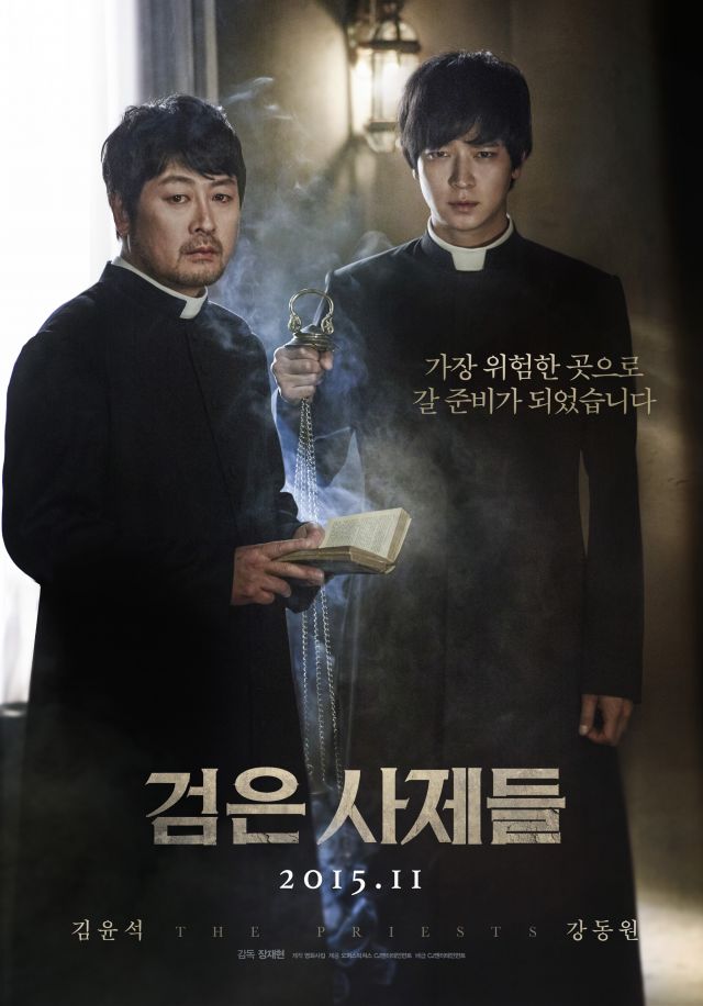 [photos] Added New Poster And Release Date For The Korean Movie The
