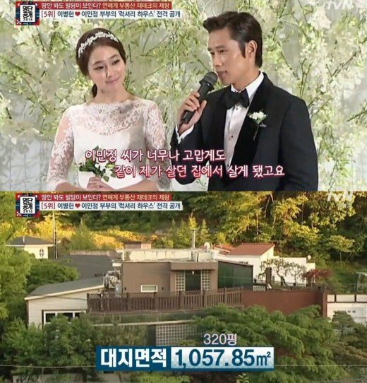 Lee Min Jung allegedly returns to family home in light of Lee Byung Hun  scandal : r/KDRAMA