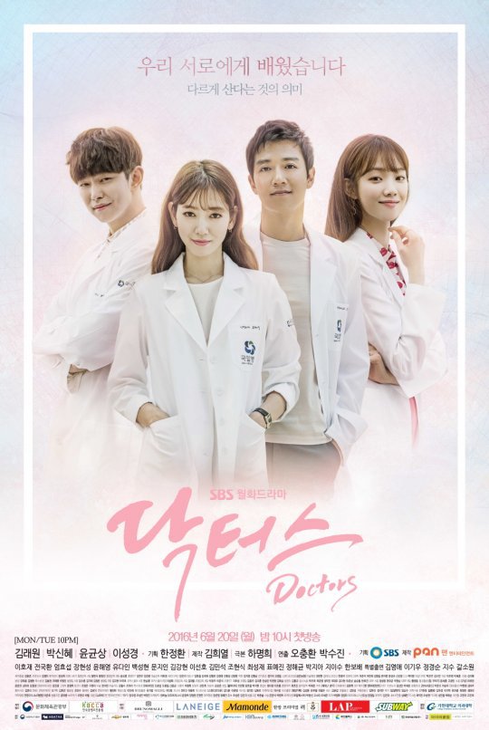 Doctors (Korean Drama - 2016) - 닥터스 @ HanCinema :: The Korean Movie and