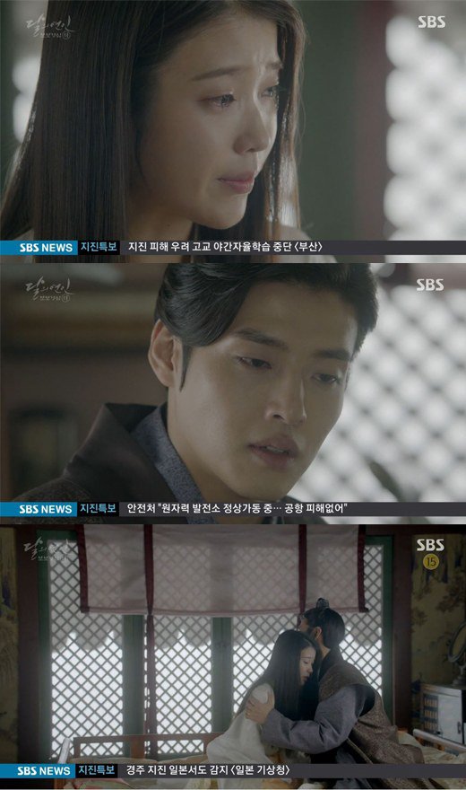 Spoiler] 'Moon Lovers: Scarlet Heart Ryeo' Lee Ji-Eun Cries At The Sight Of Kang  Ha-Neul @ Hancinema