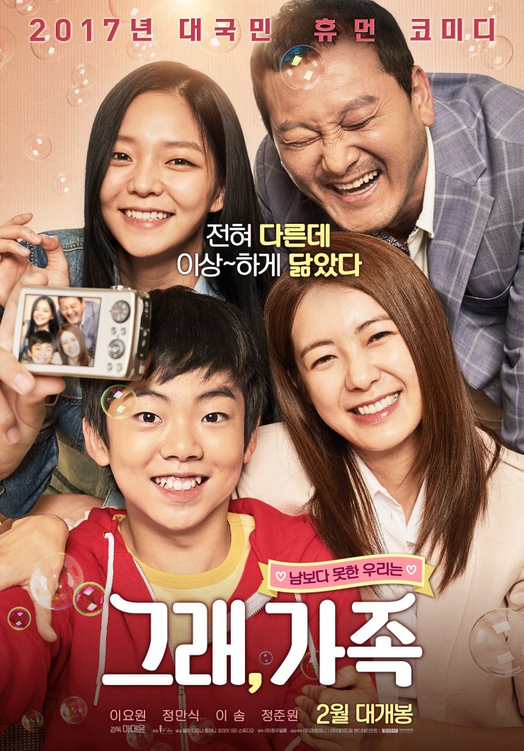 download baby and me korean movie