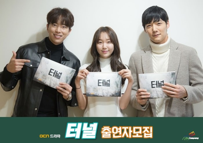 Tunnel Drama Korean Drama 2017 í„°ë„ Hancinema The Korean Movie And Drama Database