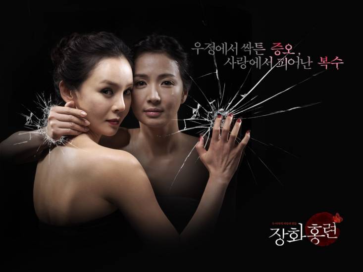 love rain korean drama eng sub youtube