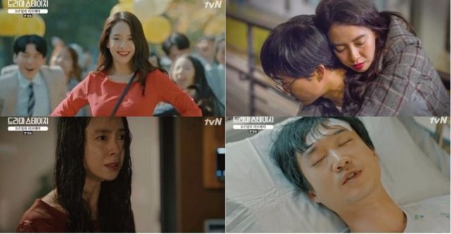 [HanCinema's Drama Review] 'Drama Stage - The B Manager and the Love ...
