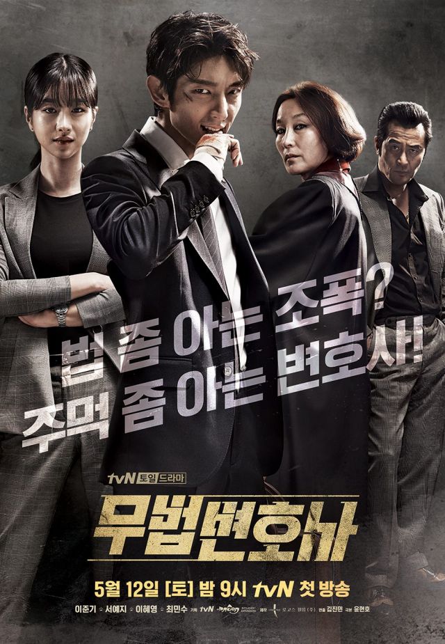 [Photo + Video] Poster and Moving Poster Revealed for the