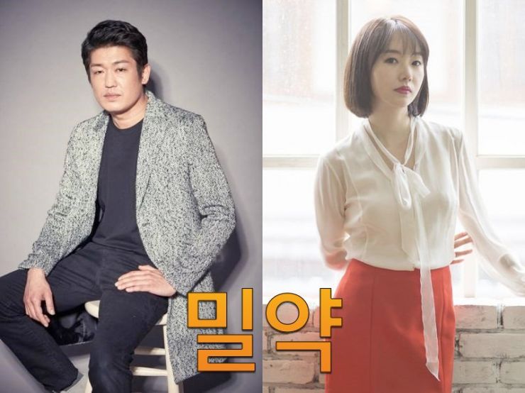 secret-agreement-korean-movie-2018-hancinema-the-korean-movie-and-drama-database