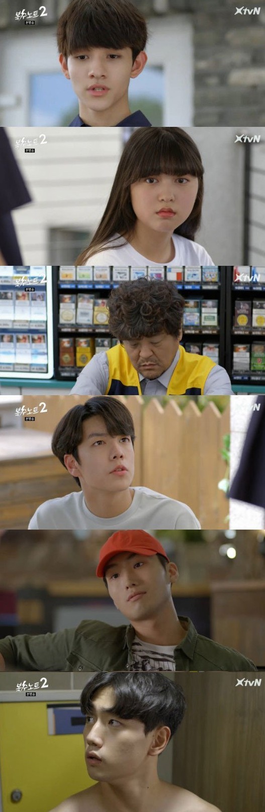 [korean Drama Spoiler] Revenge Note 2 Episode 7 Screenshots Added Hancinema
