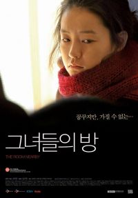 The Room Nearby (Korean Movie - 2008) - 그녀들의 방 @ HanCinema :: The ...